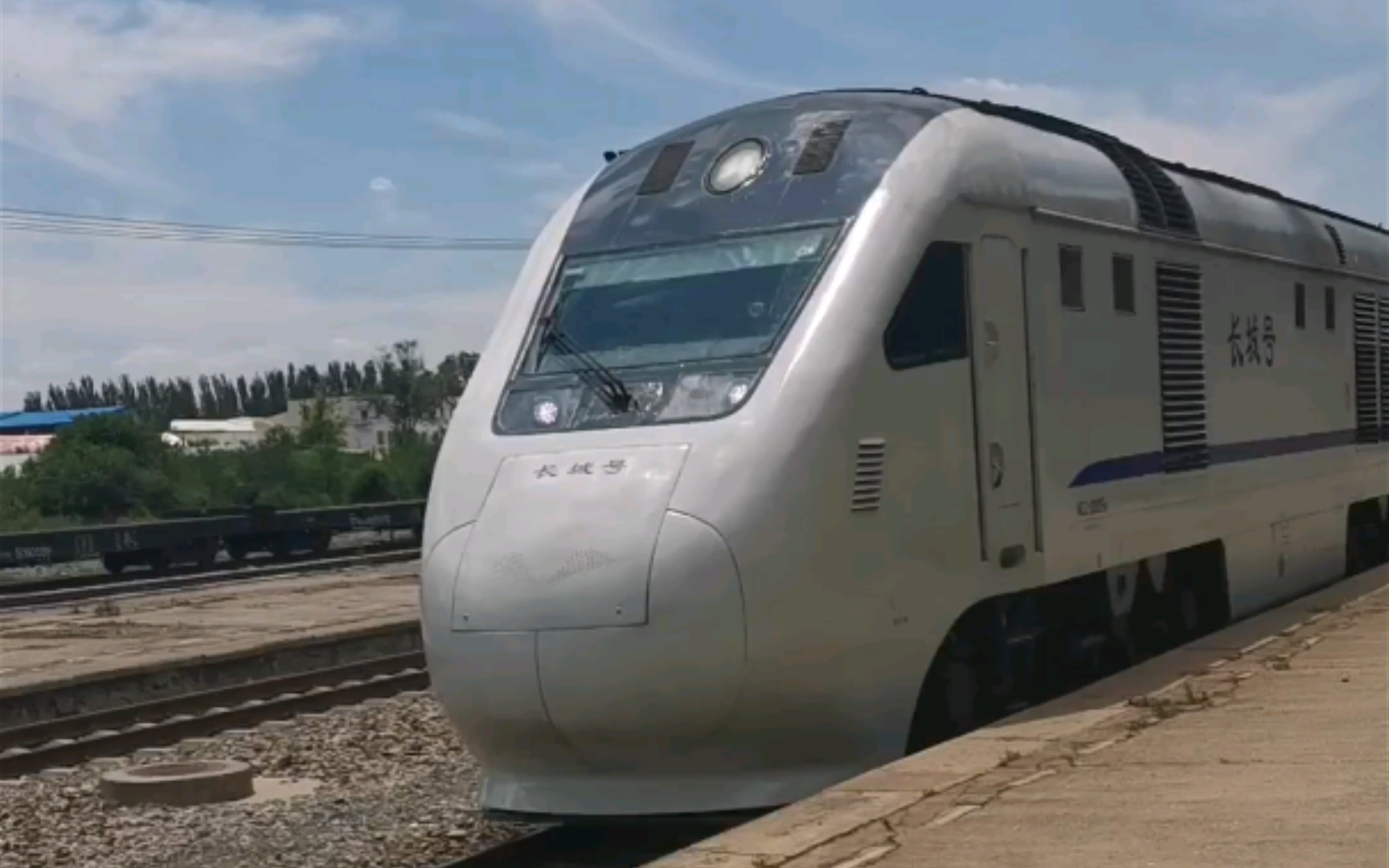 【市郊铁路】北京市郊s2线大白猪进站感受猪的嚎叫