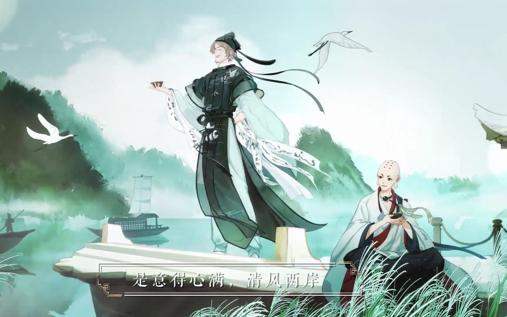 【延聆】如见青山【忘川风华录】