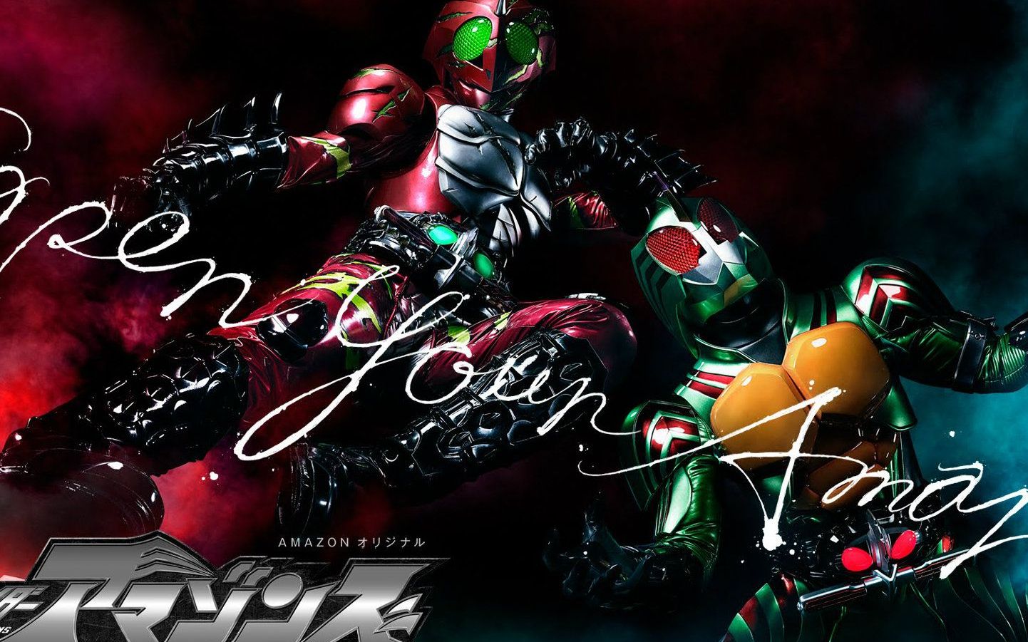 假面骑士amazons仁叔第一次出场