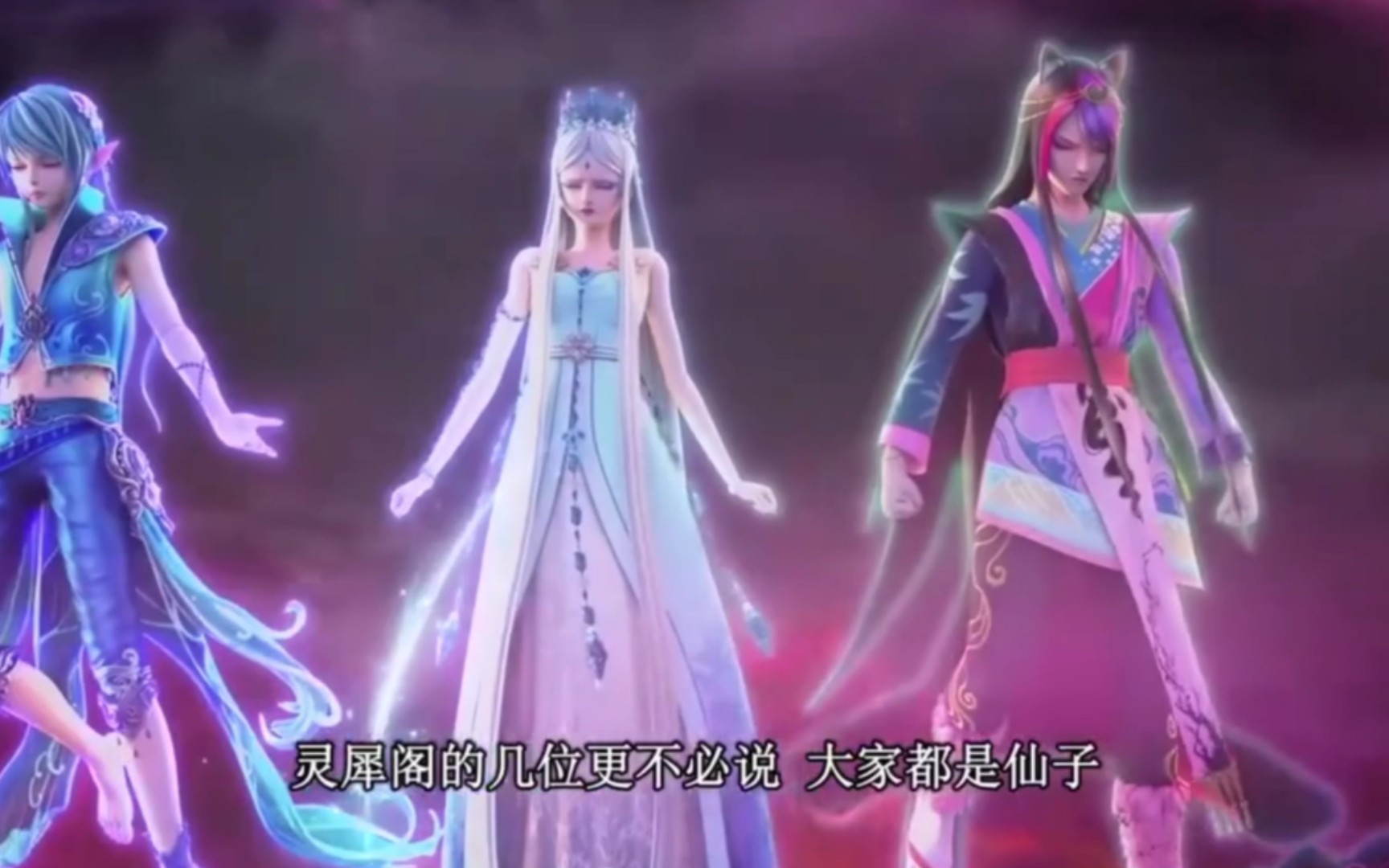 【灵犀阁】小心灵犀阁那几位不放过你