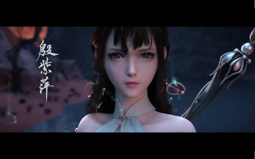 《永劫无间》殷紫萍-实机演示