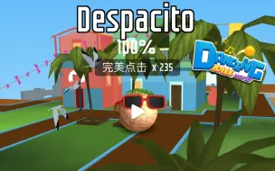 Download Video: 『十年/跳舞的球新关卡』Despacito又来啦！还有可爱的椰子皮肤！