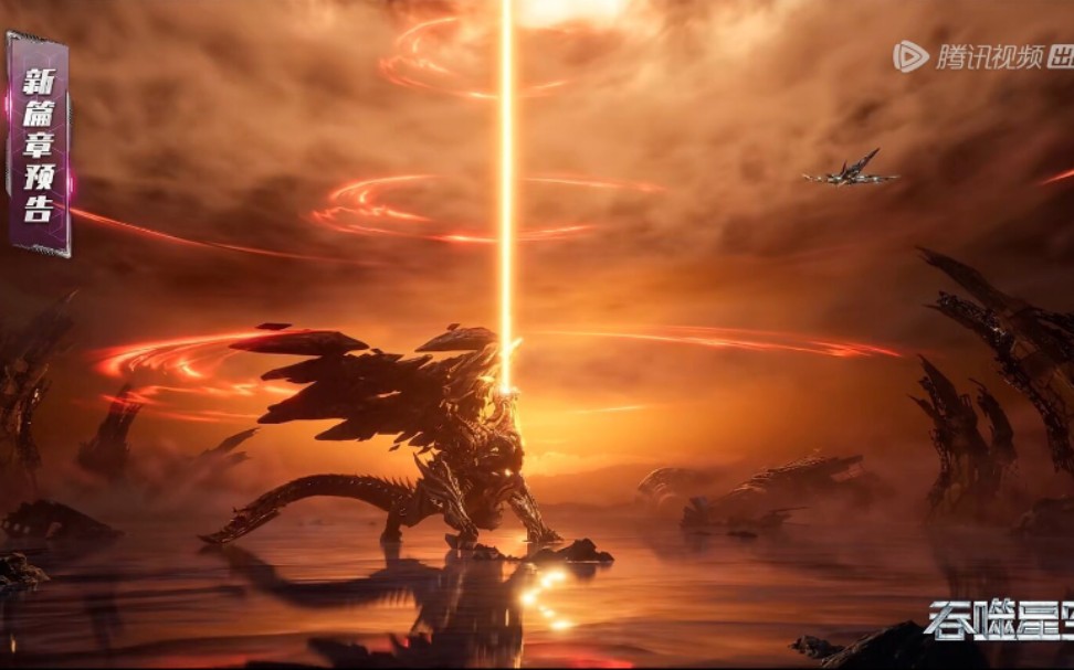 期待接下来的金角巨兽