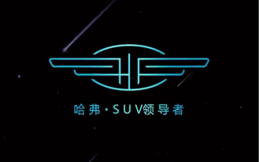 哈弗车标logo设计哔哩哔哩bilibili