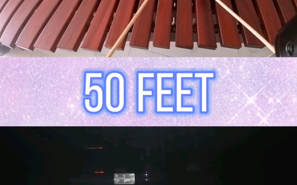 [图]马林巴＆钢琴 50Feet