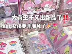 Download Video: 我又来更新了aaa.