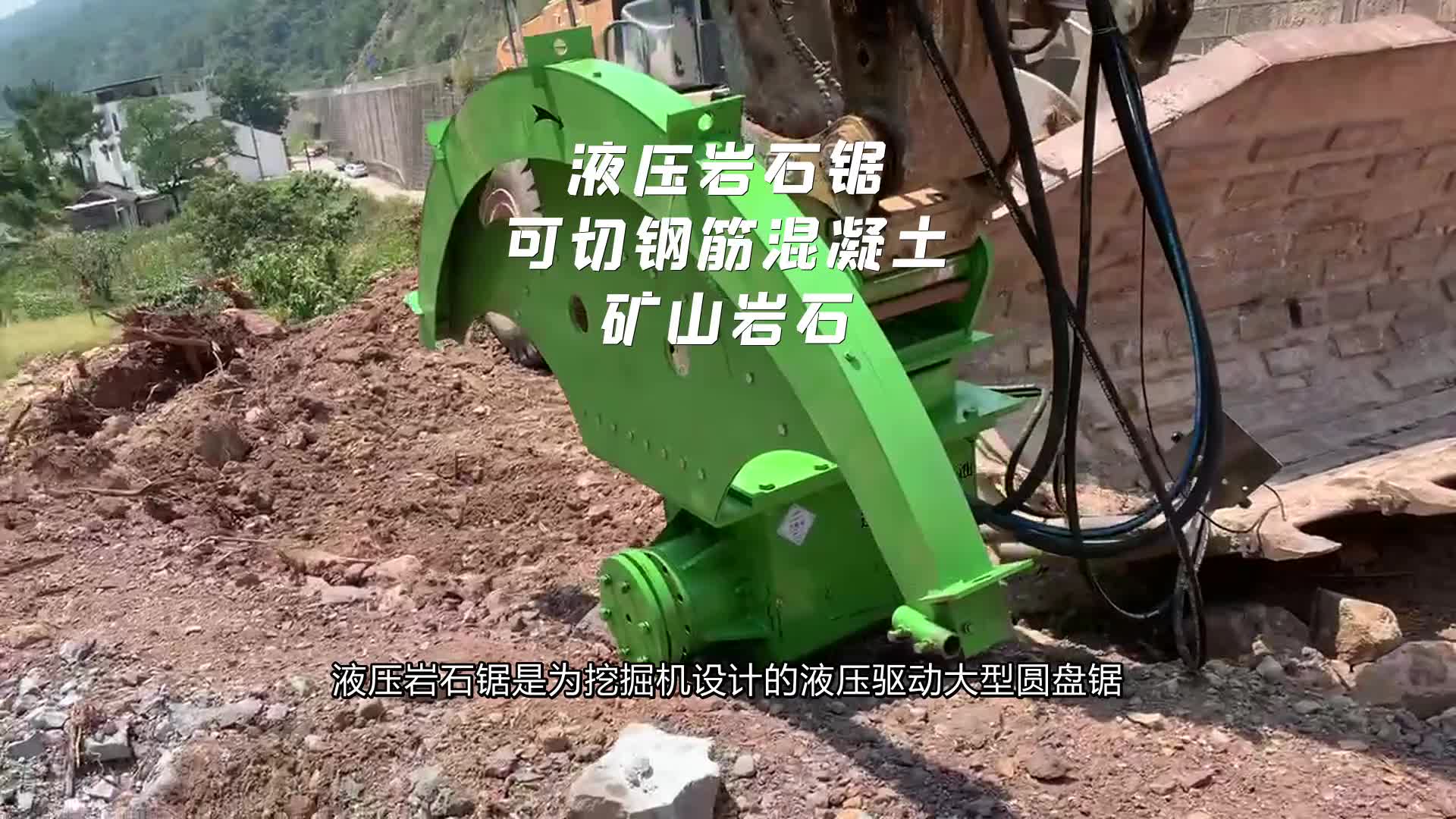 岩石锯开山锯自动岩石锯石机岩石锯石机
