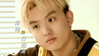 【演员_郑伟】电视剧《无尽的尽头》解锁新角色，期待一下！！！