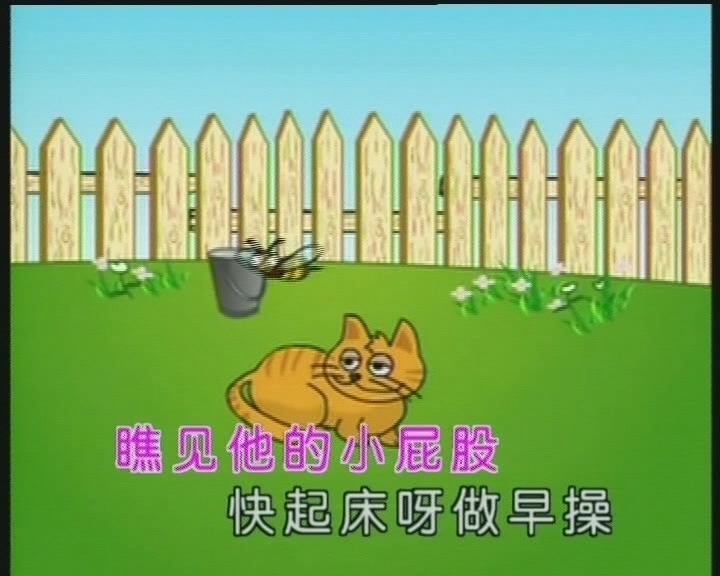 经典儿歌大全 小懒猫哔哩哔哩bilibili