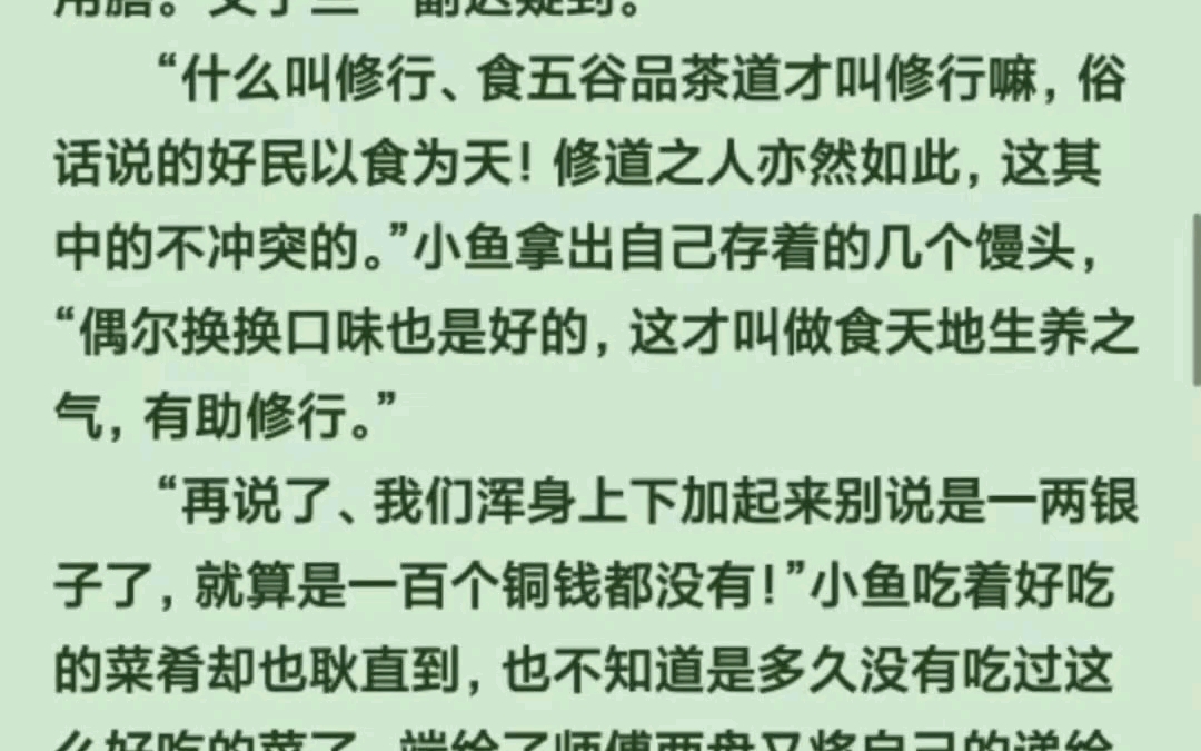 竹、雅称修竹,又名篁,取其正直虚心高节之意,清脆翠绿,逶逶迤迤绵延数里.哔哩哔哩bilibili