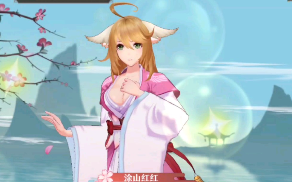 狐妖小红娘!红红新皮肤这也太刺激了?