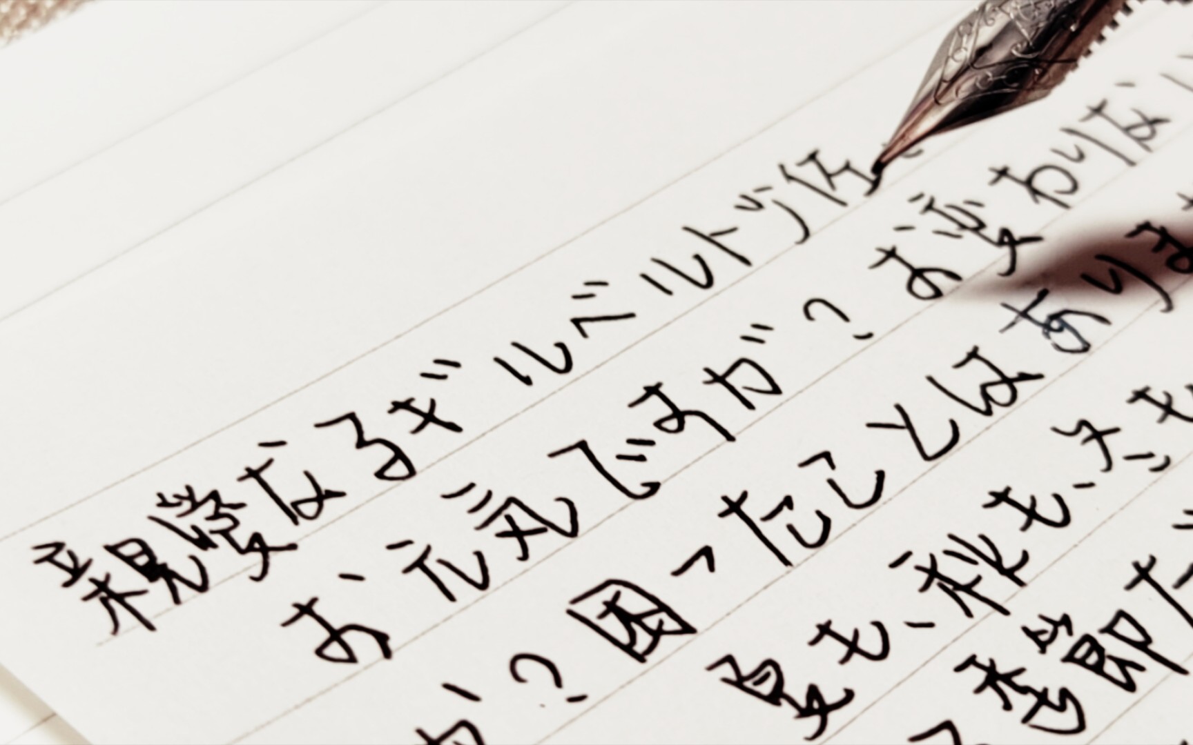 情书71薇尔莉特写给少佐的信日文书写