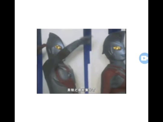 德里德气的奥特曼,向元首敬礼