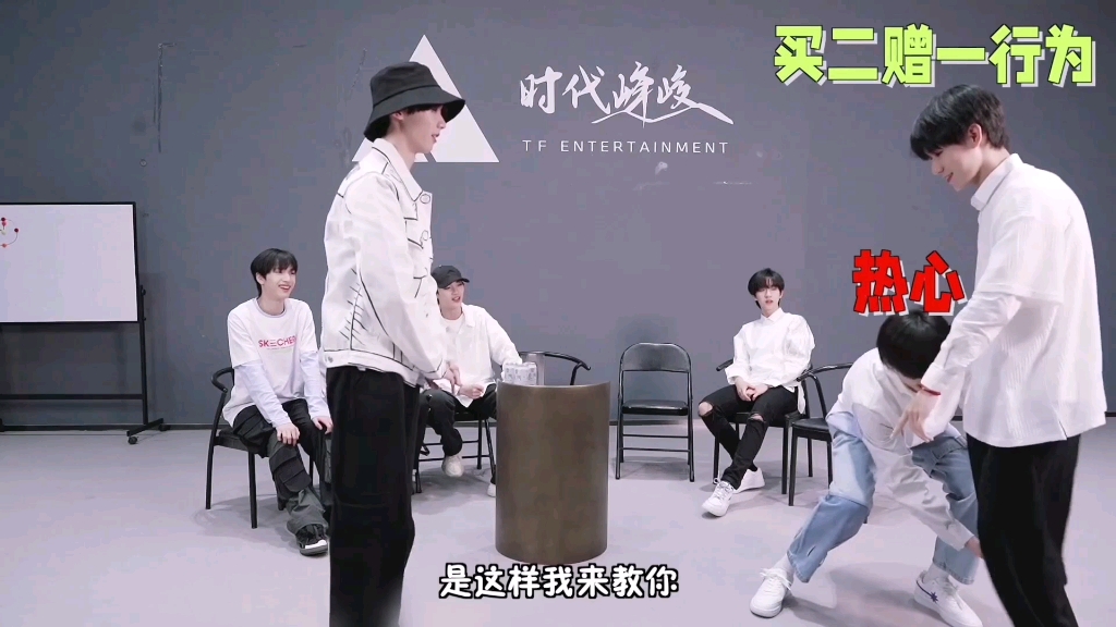 【时代少年团】时代少年团六百万粉丝福利小视频合集~~~哔哩哔哩bilibili