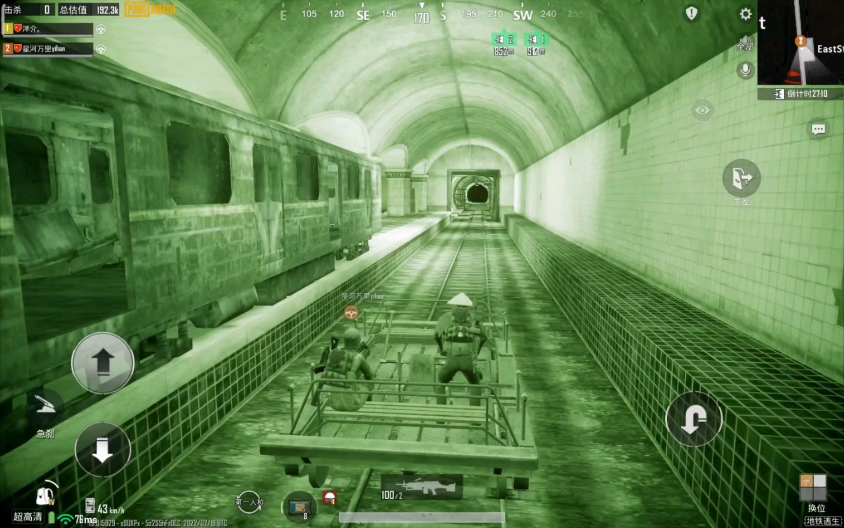 搜索物资地铁逃生,搜到上等好物资:pubg