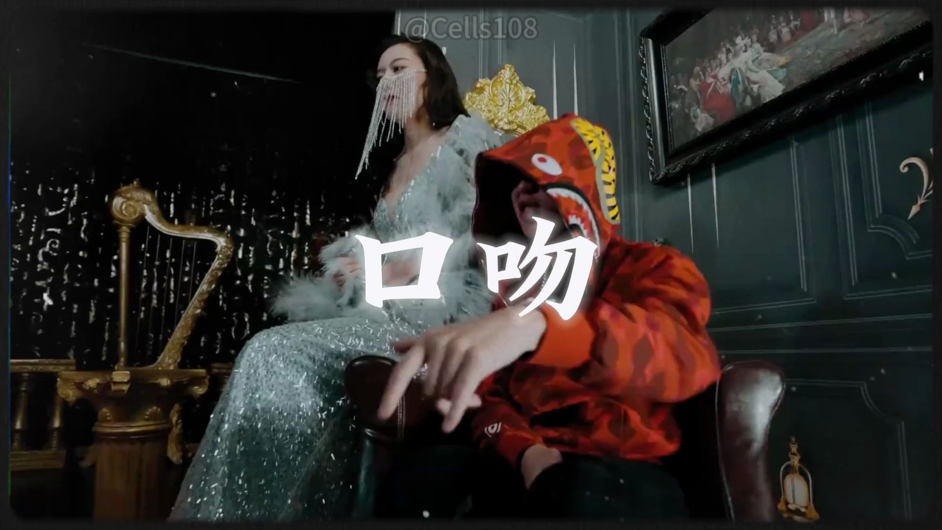 顶级孟菲斯节拍"口吻"bobbynopeace&隼 type beat丨young建坤 谢帝 马