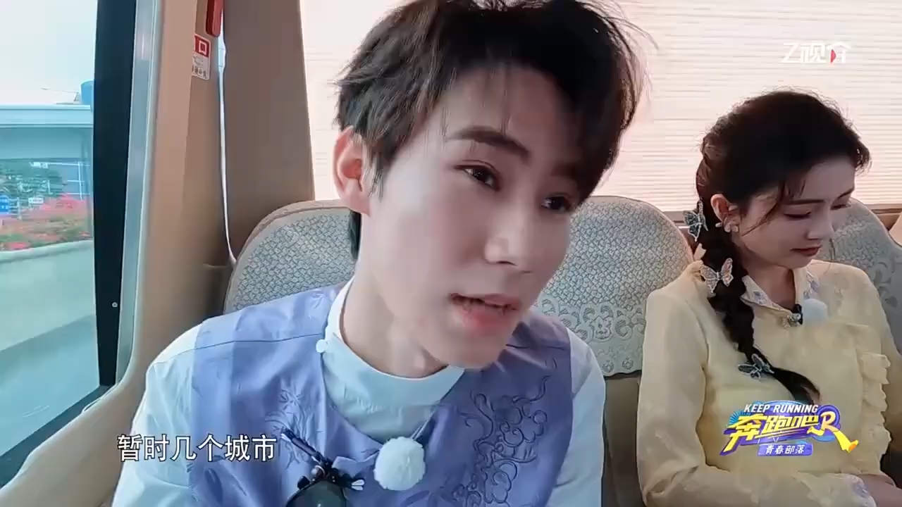 范丞丞cue周深搞笑黑历史!白鹿为深深"怒怼"范丞丞!