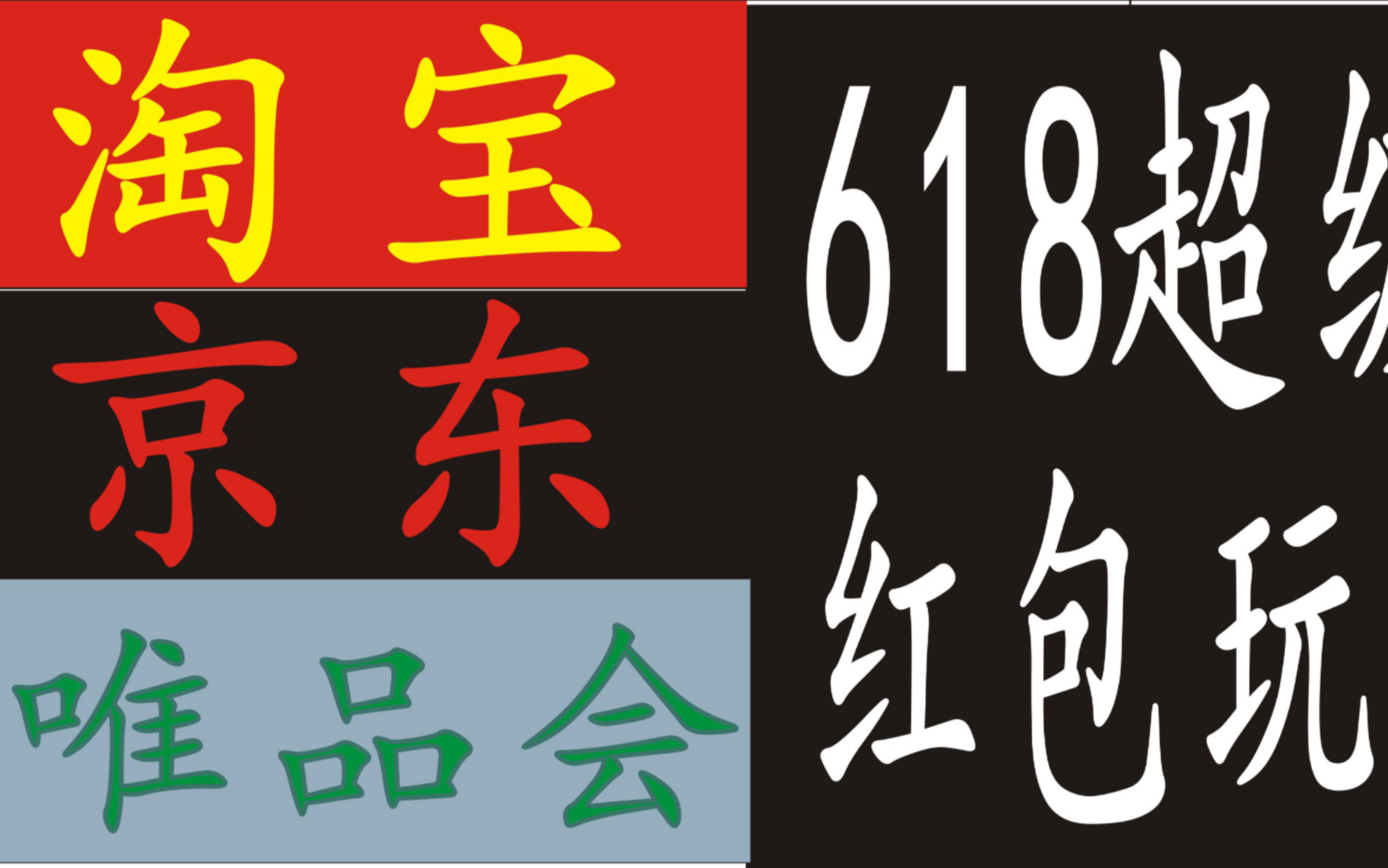 话费微信代支付金额怎么查_话费微信代支付金额怎么算_微信话费支付代金