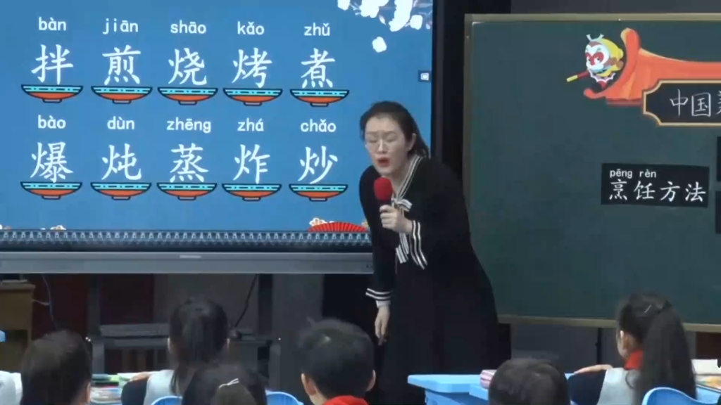 [图]备课:二下《中国美食》观摩课(2023江苏省第23届青年教师小学语文课堂教学观摩暨优课评选活动)(有逐字稿+教学设计+课件)