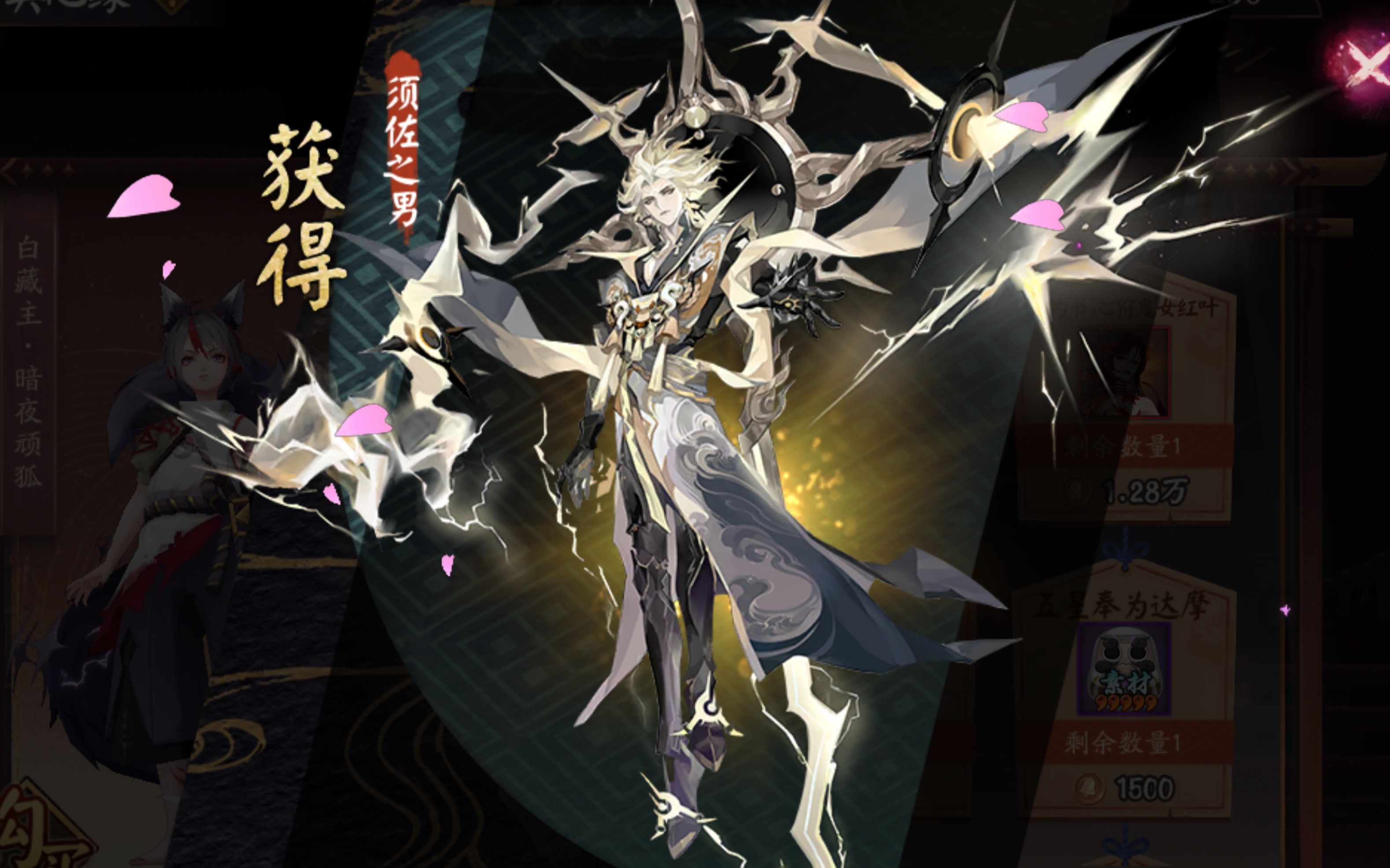 无双大蛇2u 素戋呜尊忍仙法师共斗战