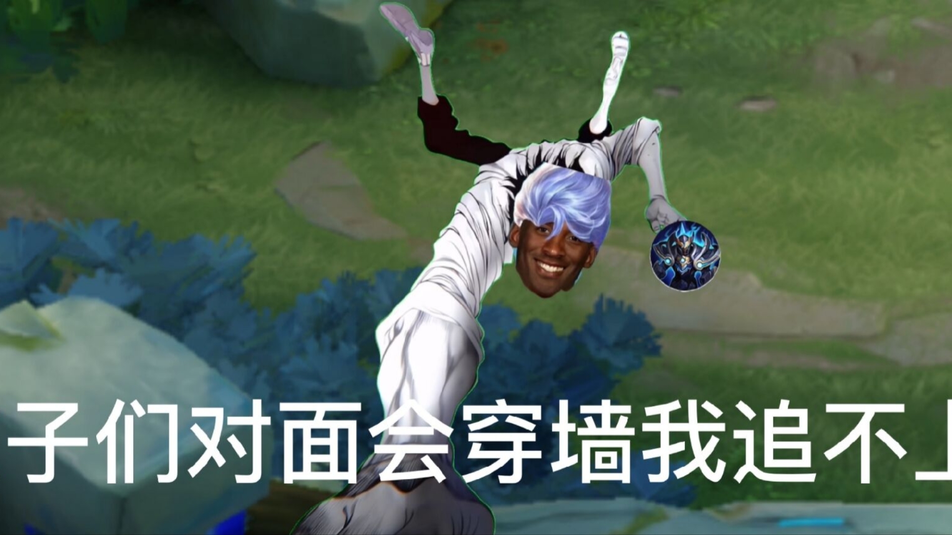 【副课长的牢铠日记】牢铠最不坐牢的一集