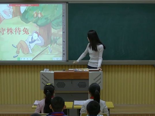 二下:《亡羊补牢》(含课件教案) 名师优质课 公开课 教学实录 小学语文 部编版 人教版语文 二年级下册 2年级下册(执教:董老师)哔哩哔哩bilibili