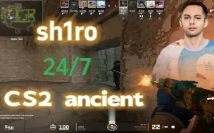 Download Video: 【sh1ro】24/7 (3.43Ratio 四杀)FACEIT ancient远古遗迹 2023.10.12【CS2 POV】