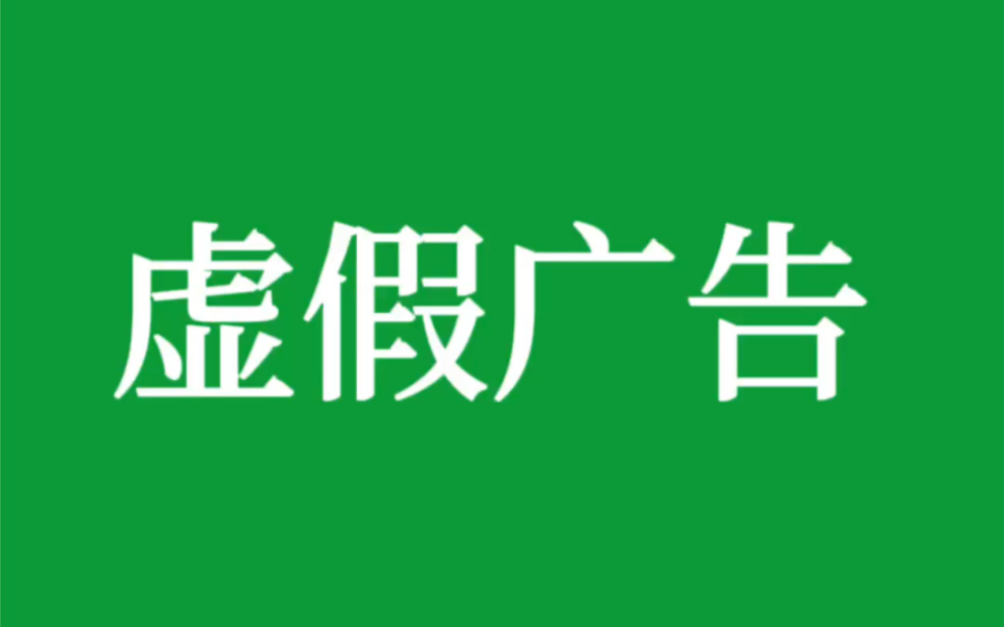 红牛因虚假广告在美国输了官司哔哩哔哩bilibili