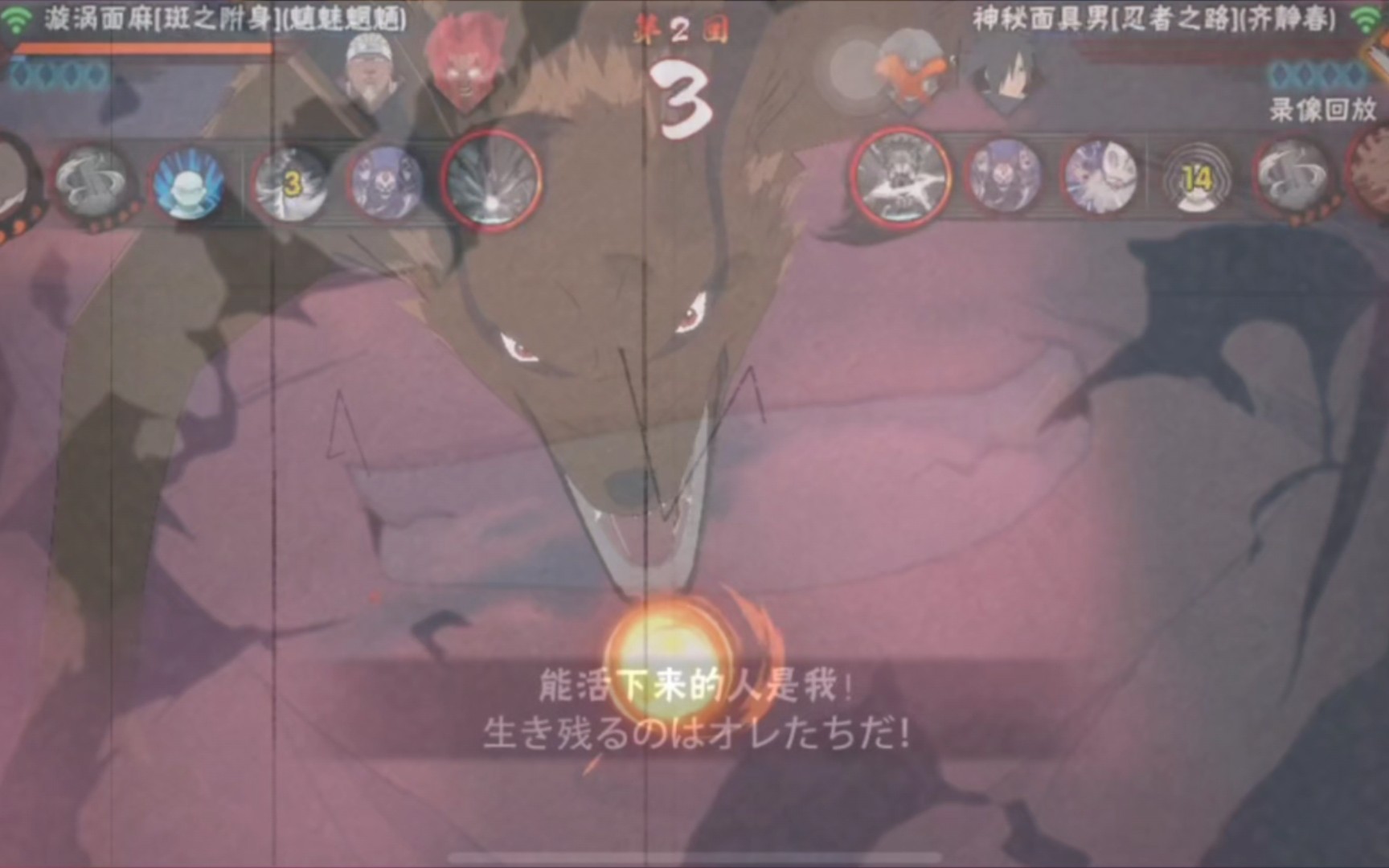 面麻 斑之附身 奥义bug