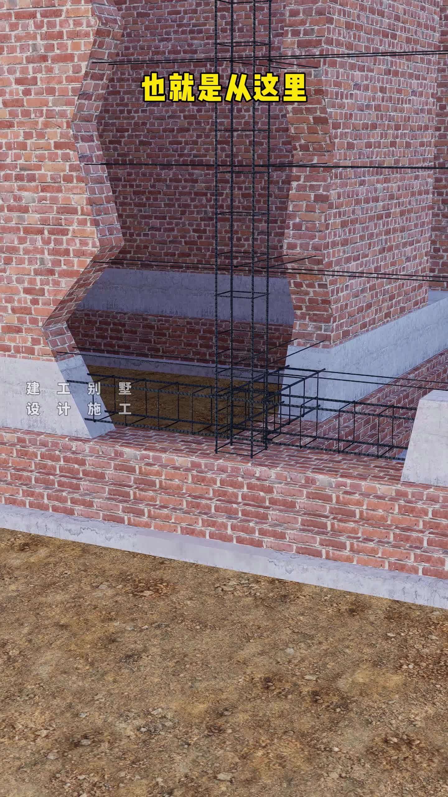 农村自建房砖混结构的构造柱如何布筋?从哪儿生根才是合适的?