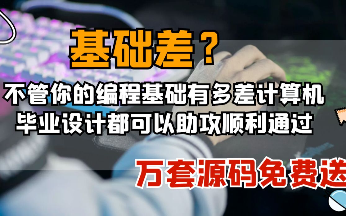 [图][赠送源码]ssm疫情背景下志愿者信息管理软件4ie9c计算机毕业设计-课程设计-系统作业-程序代做