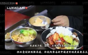 Download Video: 军哥的食谱，答粉丝问｜读评论