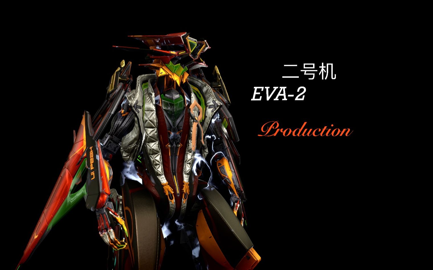 首发！【鸟姐-ZEPHYR】鹞式外观 二号机配色_哔哩哔哩_bilibili