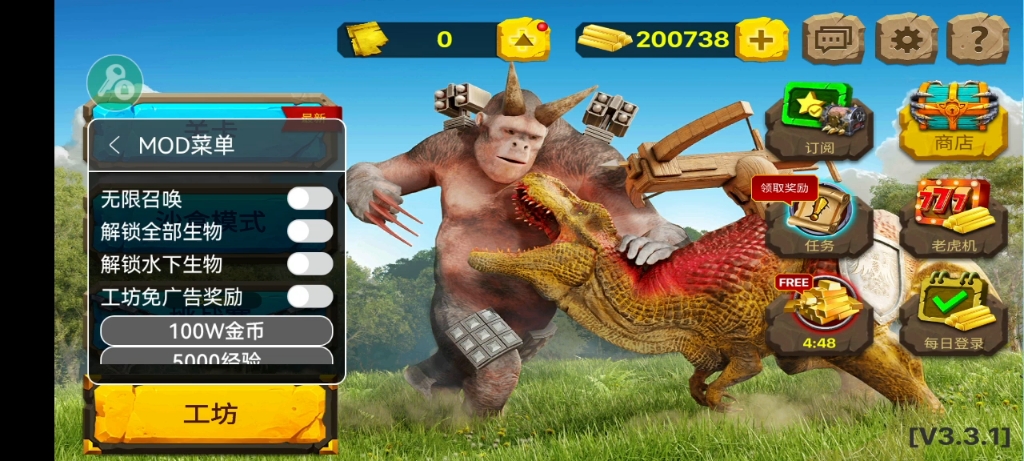 动物战争模拟器国际