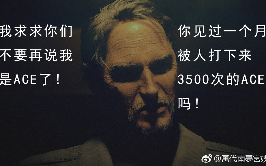 《皇牌空战7》最无脑击落米老头