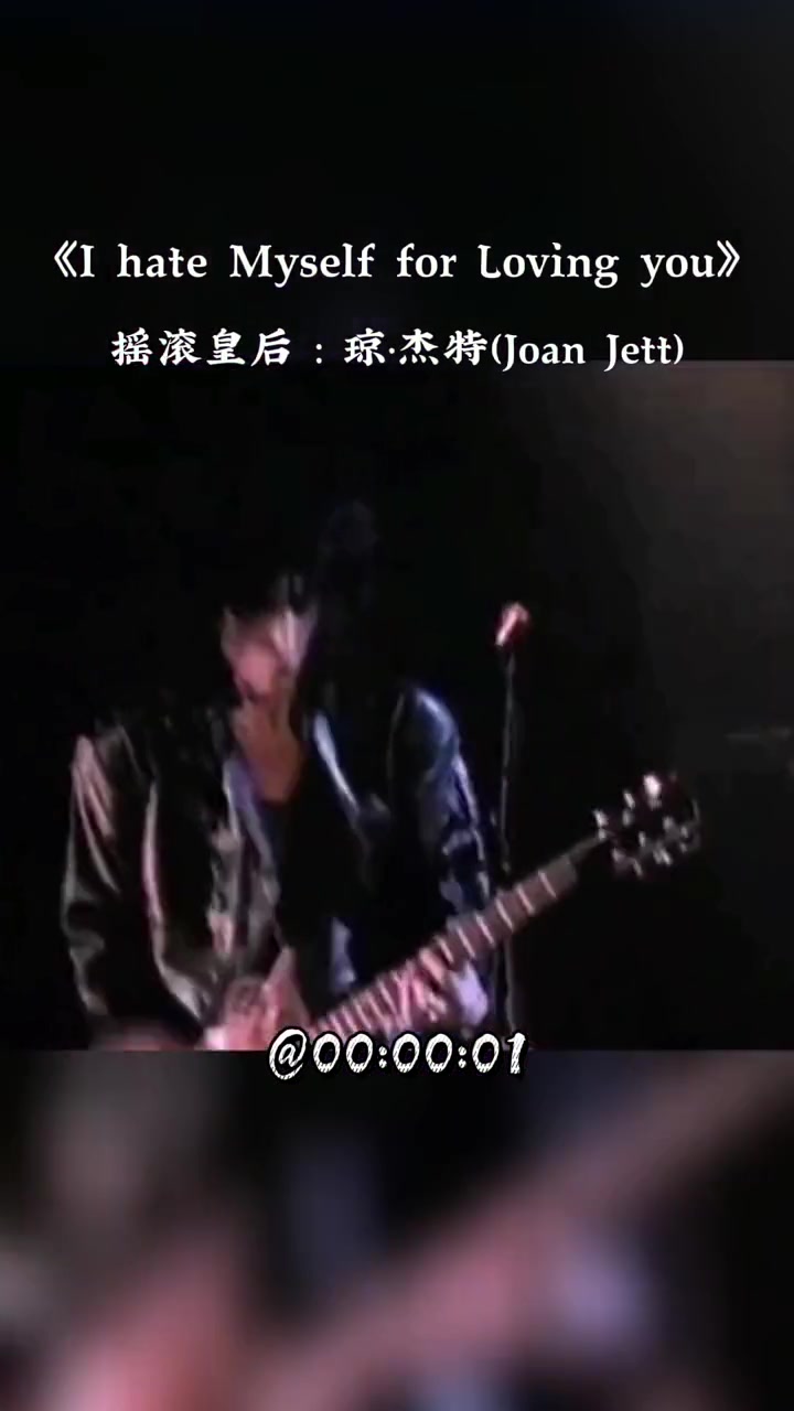 摇滚皇后琼杰特JoanJett1958年9月22日出生于费城哔哩哔哩bilibili