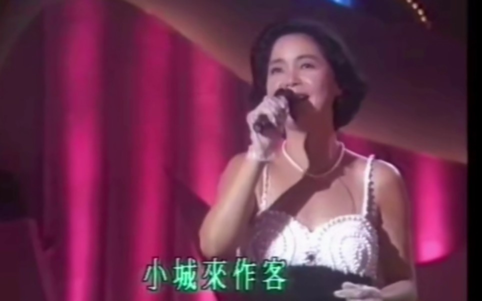 [图]【LIVE】邓丽君 小城故事 1990.09.09