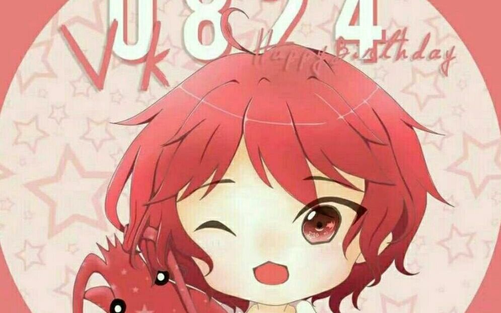 小龙虾们给科科的生日祝福