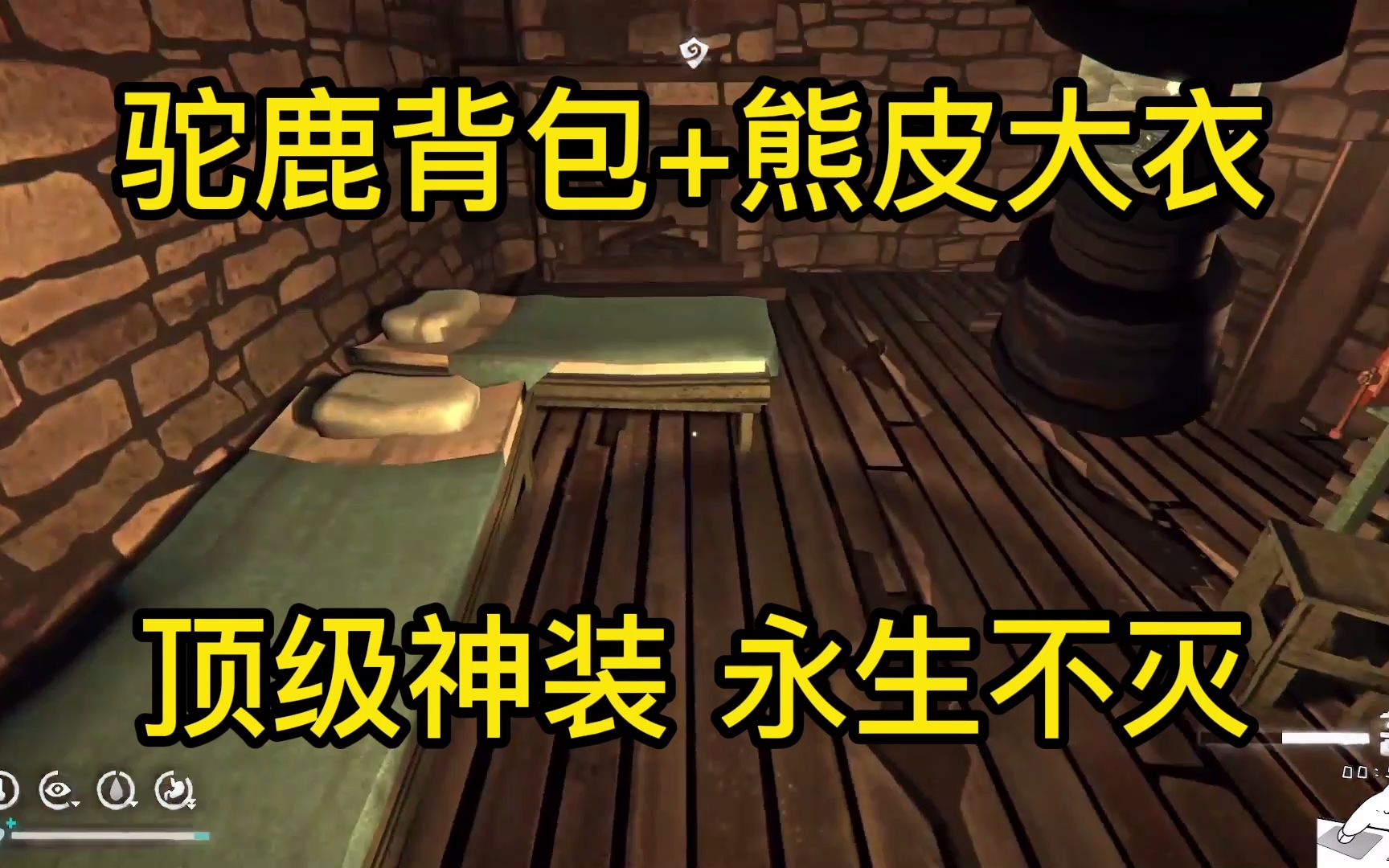 董导漫漫长夜制作获得驼鹿背包 熊皮大衣