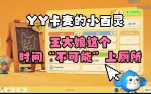 Télécharger la video: 当他们在yy发现王大娘没说话（对讲机说话的小百灵真可爱）