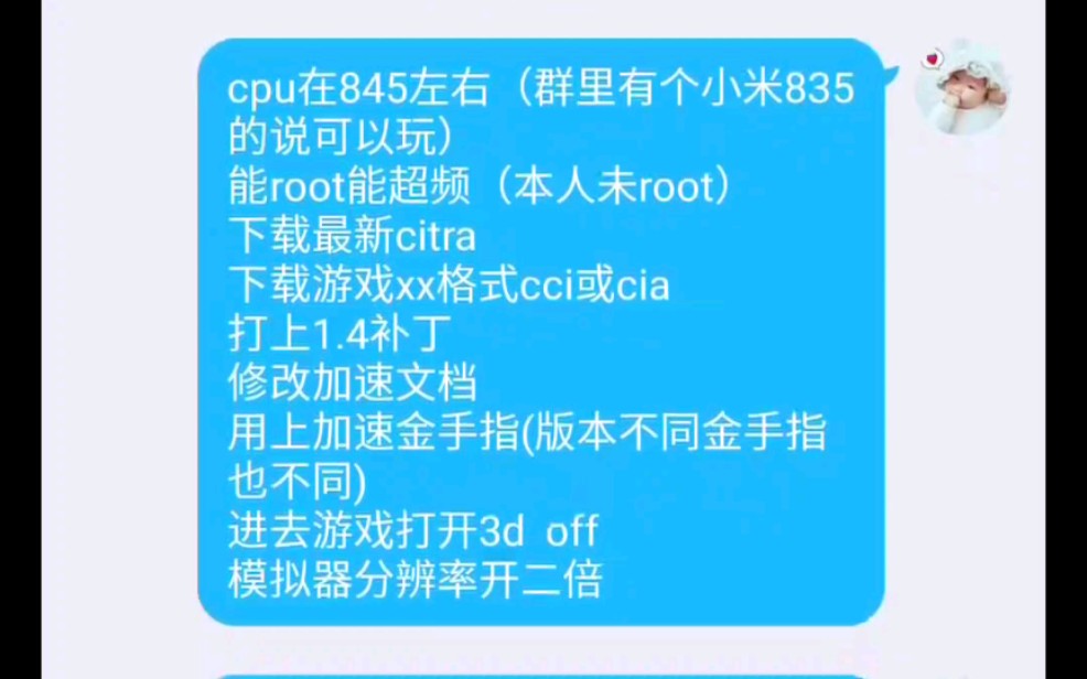 从零开始教你用安卓手机玩怪物猎人xx(匆忙制作仅供参考)哔哩哔哩bilibili