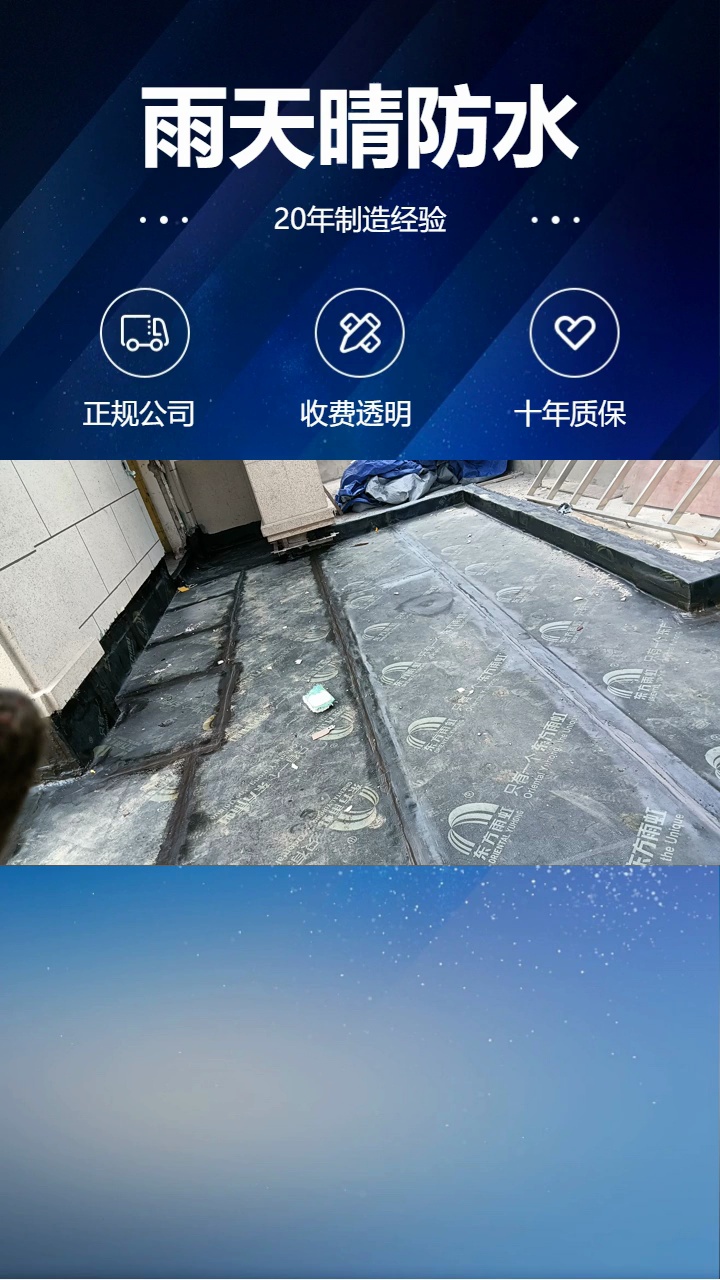 成都卫生间漏水怎么办?专业防水堵漏,一站式供应! #楼顶防水哪家好 #成都楼顶防水哪家好 #成都楼顶防水哪家好哪家好哔哩哔哩bilibili