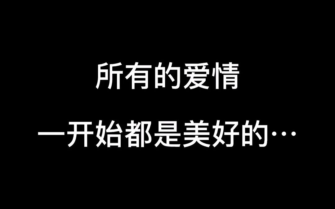 跳跳这个视频讲述了为什么我选择成为单身妈妈.如果没有人理解和照顾你,不如自己一个人也挺好情感女性智慧哔哩哔哩bilibili