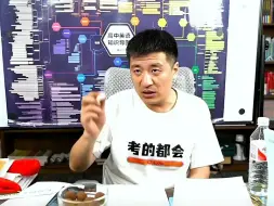 Download Video: 北京信息科技大学怎么样？一起看张雪峰老师的解读！