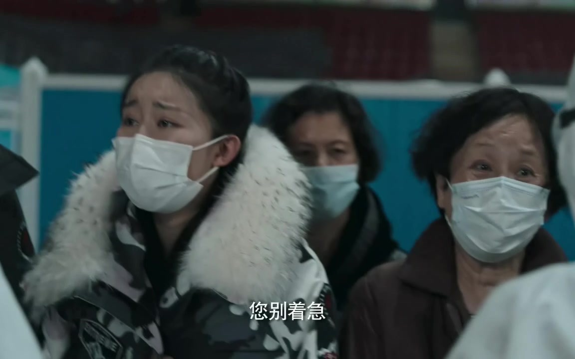 电视剧在一起之方舱高能片段方舱患者图鉴