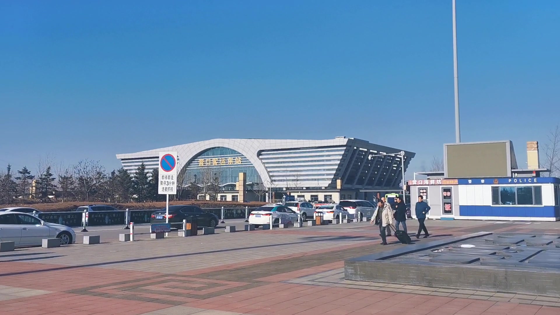 2019辽宁【营口】火车站