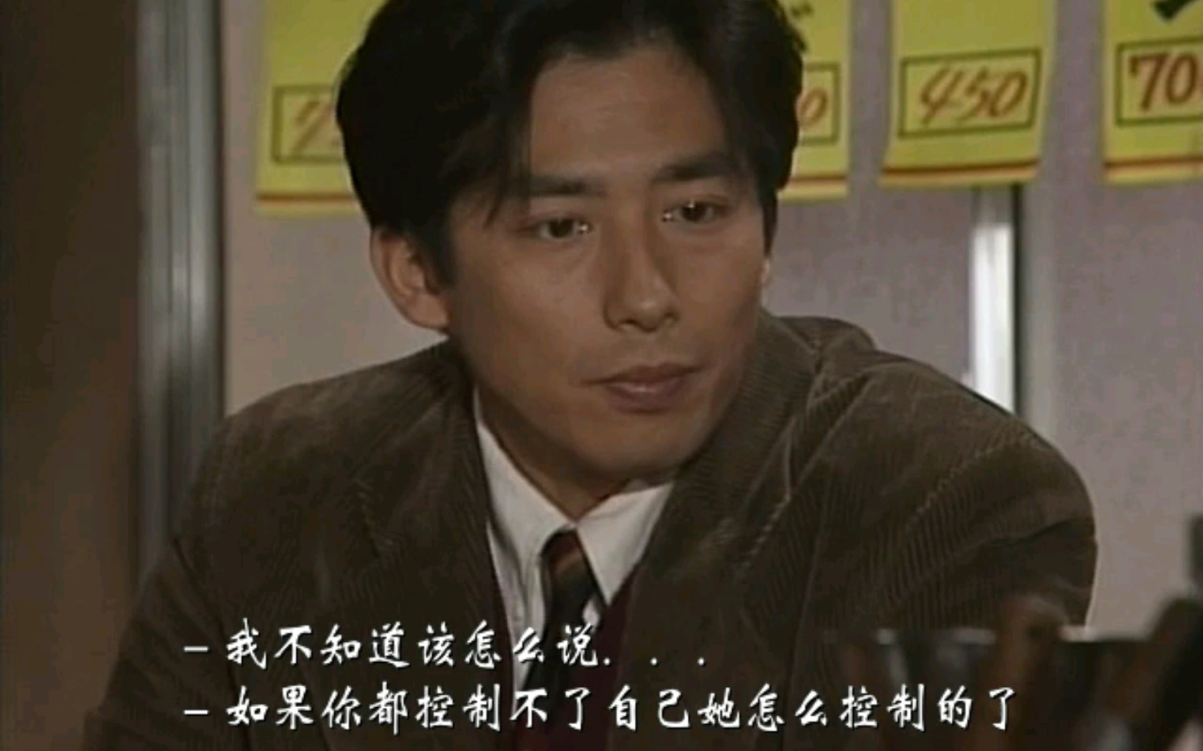 [图]「1993年」高校教师07-3