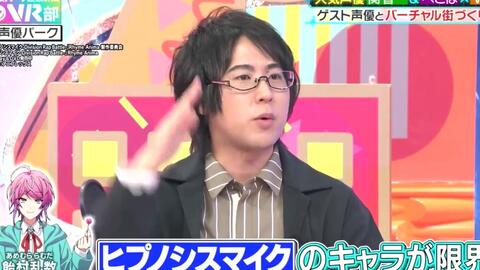 4月11日 日 放送分 声優パーク建設計画vr部 哔哩哔哩 4月11日 日 放送分 声優パーク建設計画vr部 哔哩哔哩