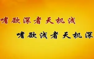 Download Video: 【有缘人传讯】任何时候，不忘初心。是爱把我们带来这里，不是恨。