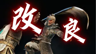 【荣耀战魂】针对斩虎徐风的对策  10分钟科研成果②